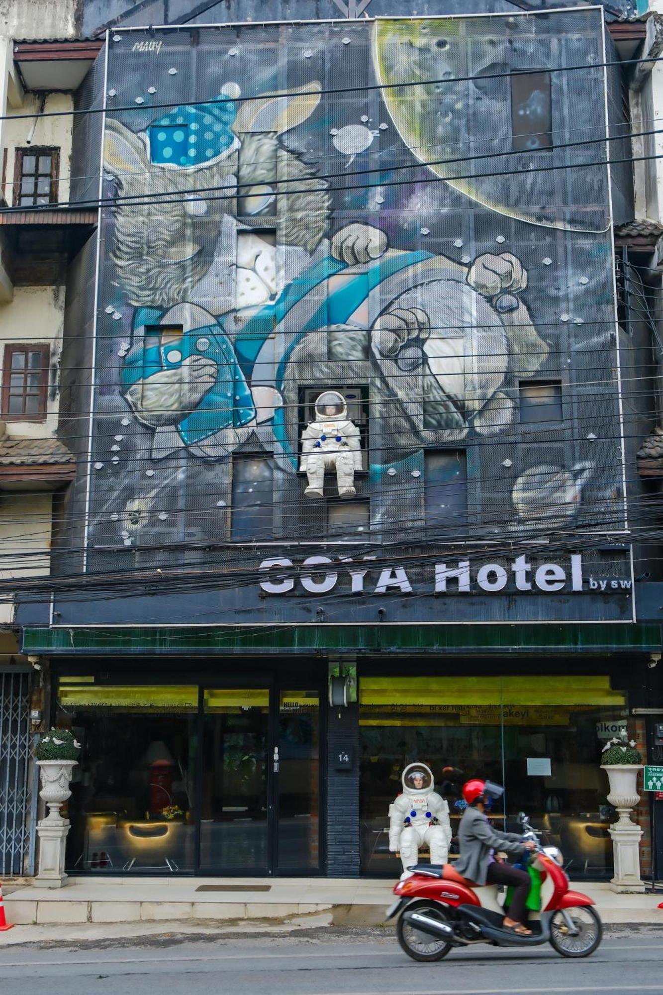 Goya Hotel チエンマイ エクステリア 写真